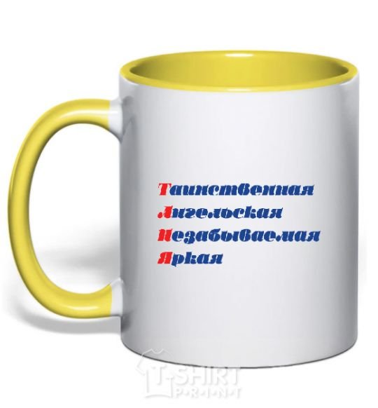 Mug with a colored handle TANYA yellow фото