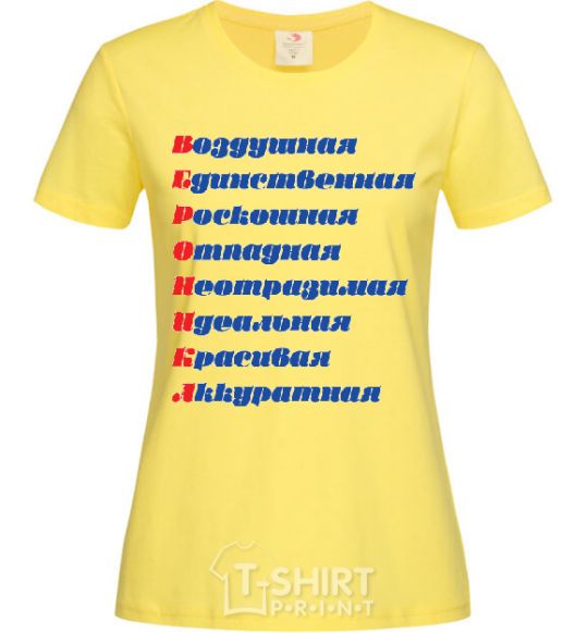 Женская футболка ВЕРОНИКА Лимонный фото