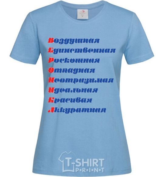 Женская футболка ВЕРОНИКА Голубой фото