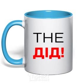 Mug with a colored handle THE grandfather sky-blue фото