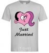 Men's T-Shirt JUST MARRIED PINK grey фото