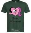 Men's T-Shirt JUST MARRIED PINK bottle-green фото