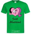 Мужская футболка JUST MARRIED PINK Зеленый фото