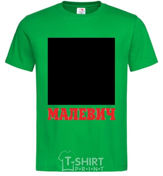 Мужская футболка МАЛЕВИЧ Зеленый фото