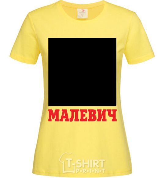 Женская футболка МАЛЕВИЧ Лимонный фото