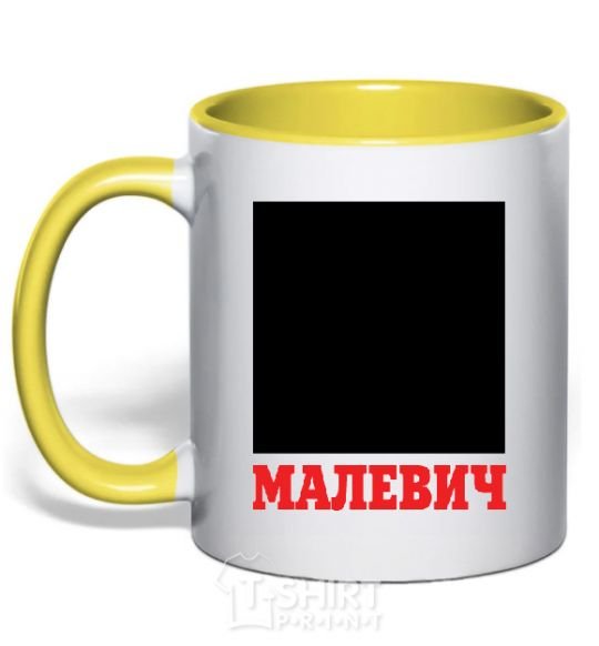 Mug with a colored handle MALEVICH yellow фото