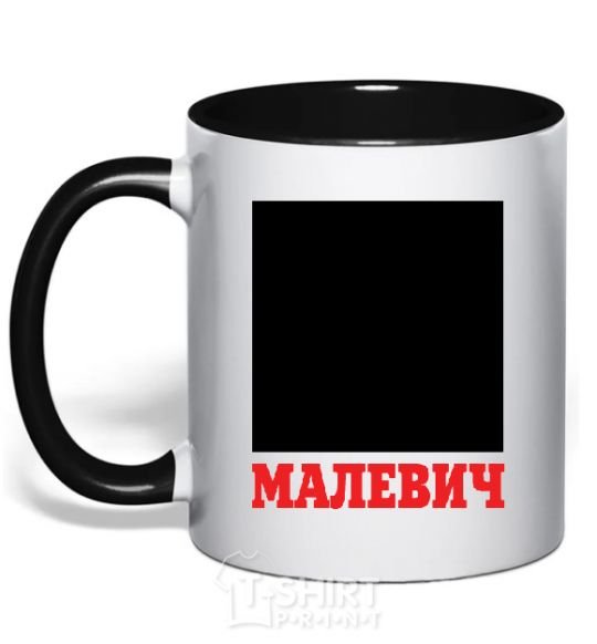 Mug with a colored handle MALEVICH black фото