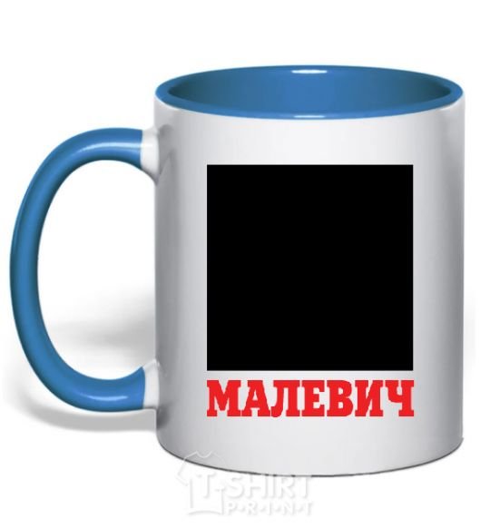 Mug with a colored handle MALEVICH royal-blue фото