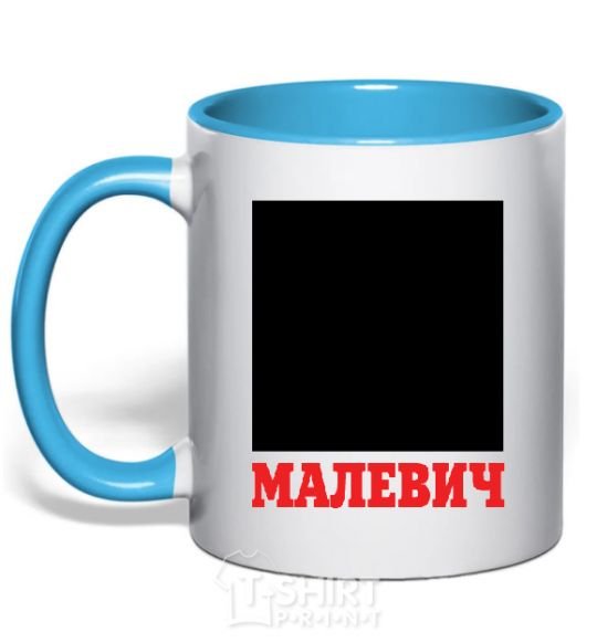 Mug with a colored handle MALEVICH sky-blue фото