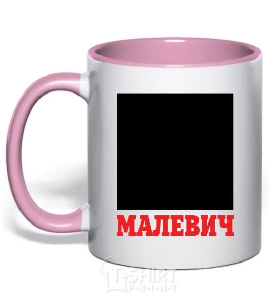 Mug with a colored handle MALEVICH light-pink фото