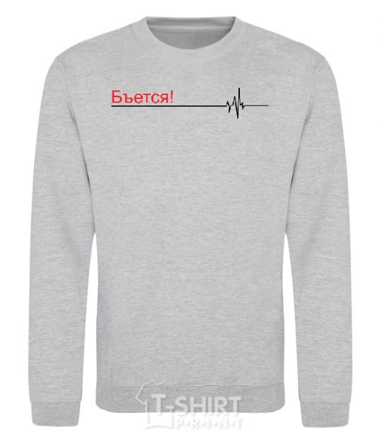 Sweatshirt BOTH! sport-grey фото