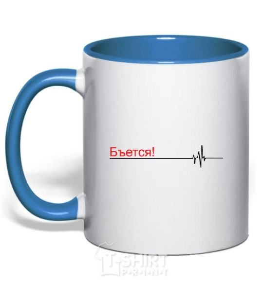 Mug with a colored handle BOTH! royal-blue фото