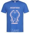 Men's T-Shirt ЖЕНАТИКИ royal-blue фото