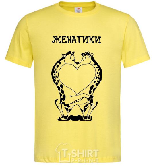 Men's T-Shirt ЖЕНАТИКИ cornsilk фото