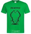 Men's T-Shirt ЖЕНАТИКИ kelly-green фото