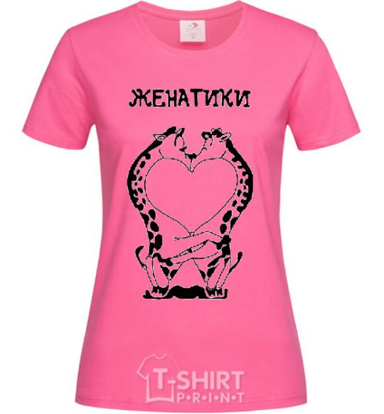 Женская футболка ЖЕНАТИКИ Ярко-розовый фото