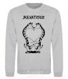 Sweatshirt ЖЕНАТИКИ sport-grey фото