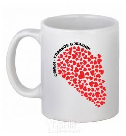 Ceramic mug FAMILY IS THE MOST IMPORTANT THING IN LIFE! Part 2 White фото