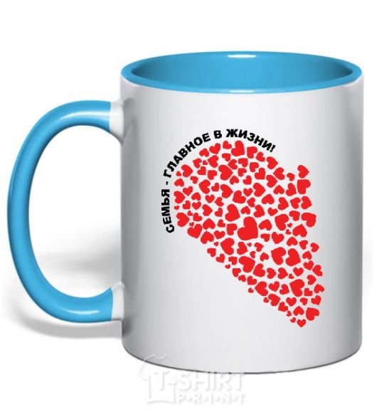 Mug with a colored handle FAMILY IS THE MOST IMPORTANT THING IN LIFE! Part 2 sky-blue фото