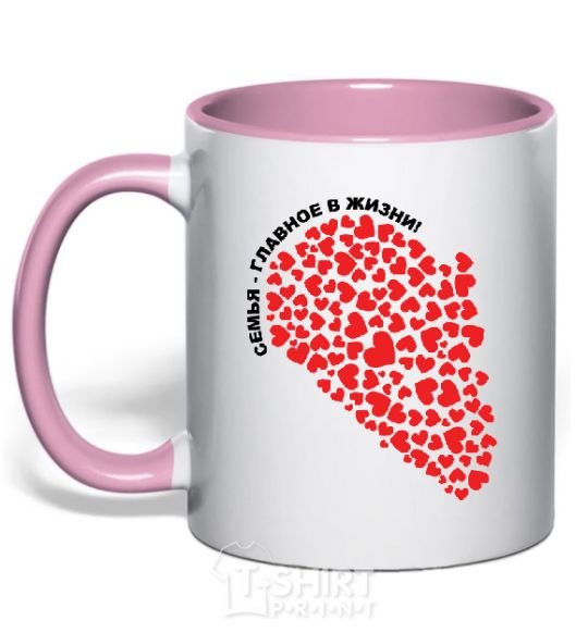 Mug with a colored handle FAMILY IS THE MOST IMPORTANT THING IN LIFE! Part 2 light-pink фото