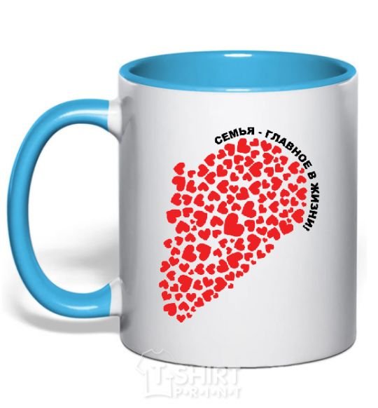 Mug with a colored handle FAMILY IS THE MOST IMPORTANT THING IN LIFE! Part 1 sky-blue фото