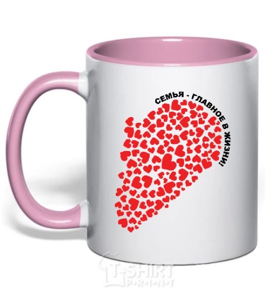 Mug with a colored handle FAMILY IS THE MOST IMPORTANT THING IN LIFE! Part 1 light-pink фото
