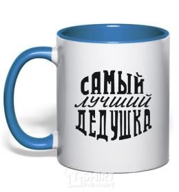 Чашка с цветной ручкой