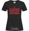Women's T-shirt DON'T GET DISTRACTED BY, UH black фото
