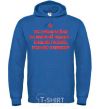 Men`s hoodie DON'T GET DISTRACTED BY, UH royal фото