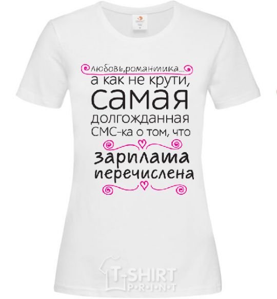 Women's T-shirt LONG-AWAITED TEXT White фото