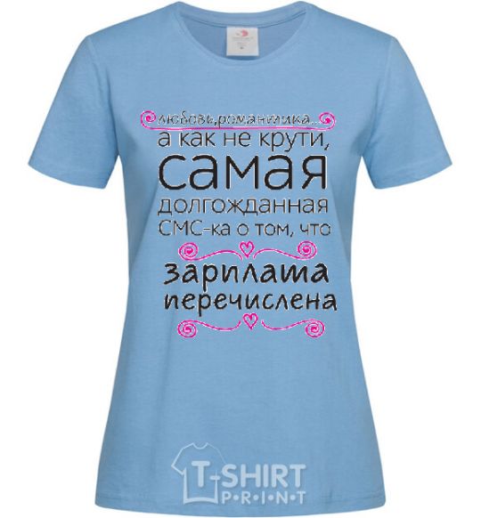 Women's T-shirt LONG-AWAITED TEXT sky-blue фото