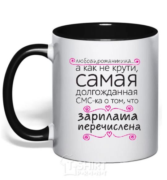 Mug with a colored handle LONG-AWAITED TEXT black фото