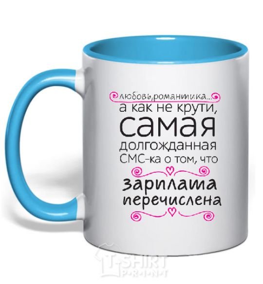 Mug with a colored handle LONG-AWAITED TEXT sky-blue фото