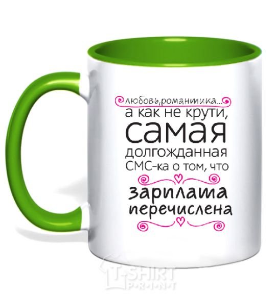 Mug with a colored handle LONG-AWAITED TEXT kelly-green фото