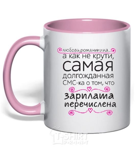 Mug with a colored handle LONG-AWAITED TEXT light-pink фото