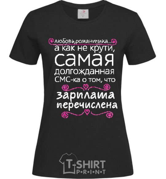 Women's T-shirt LONG-AWAITED TEXT black фото