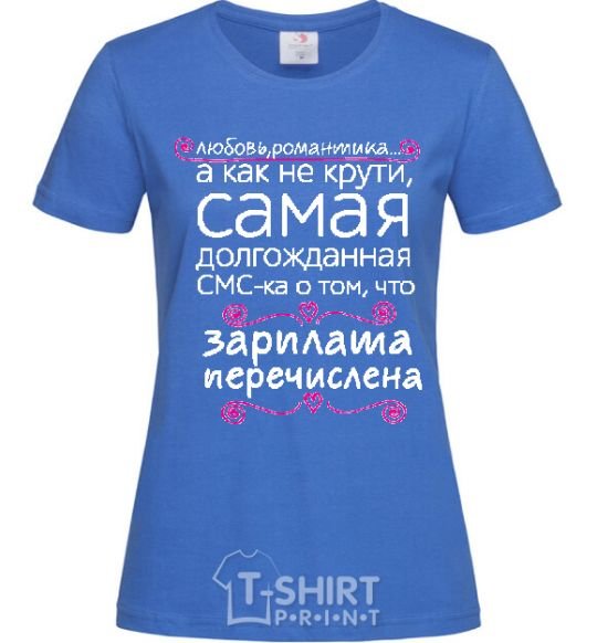 Women's T-shirt LONG-AWAITED TEXT royal-blue фото