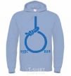 Men`s hoodie COURSE sky-blue фото