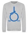 Sweatshirt COURSE sport-grey фото