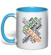 Mug with a colored handle SUMMER sky-blue фото