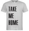 Men's T-Shirt TAKE ME HOME grey фото