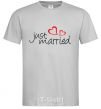 Мужская футболка JUST MARRIED HEARTS Серый фото