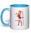 Mug with a colored handle Я БЕСПОДОБНОЕ СОЗДАНИЕ sky-blue фото