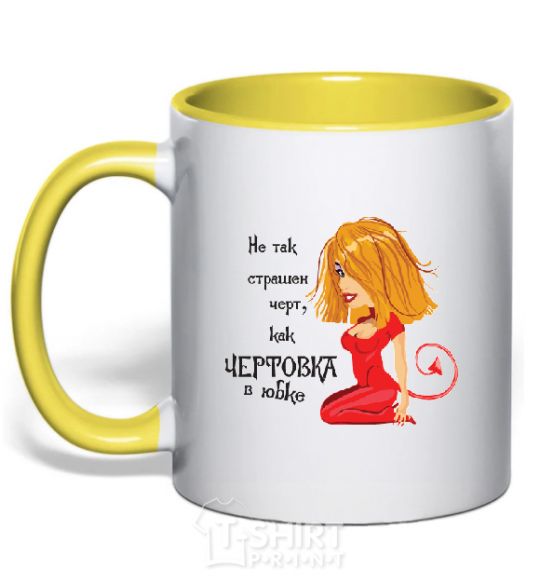 Mug with a colored handle SKIRTED DEVIL yellow фото