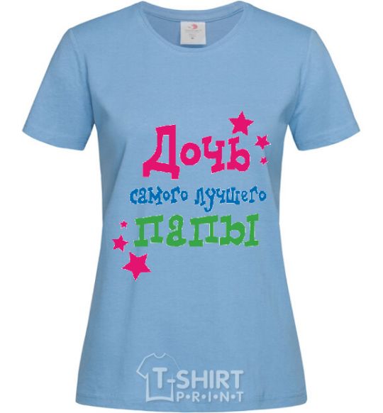 Women's T-shirt The best daddy's daughter sky-blue фото