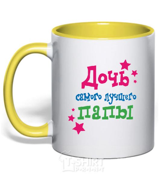 Mug with a colored handle The best daddy's daughter yellow фото