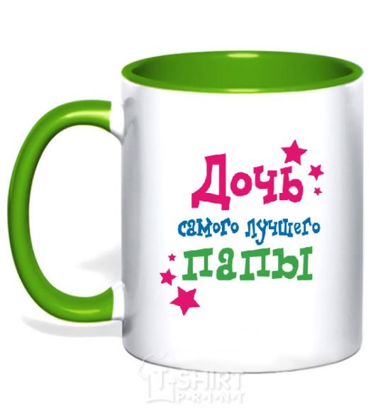Mug with a colored handle The best daddy's daughter kelly-green фото