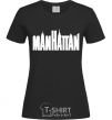 Women's T-shirt MANHATTAN black фото