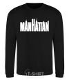 Sweatshirt MANHATTAN black фото