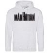 Men`s hoodie MANHATTAN sport-grey фото